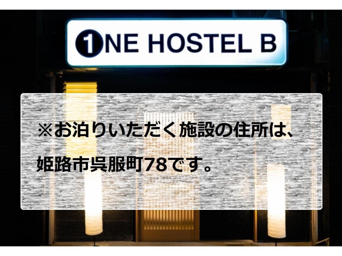 One Hostel Himeji - Vacation Stay 98707V Екстериор снимка